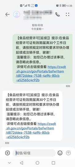 下周一起！前往区行政服务中心需凭48小时核酸证明！企业证照到期可线上办理