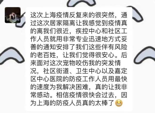 居家隔离被狗咬了怎么办？居委会立马安排家庭医生上门注射疫苗