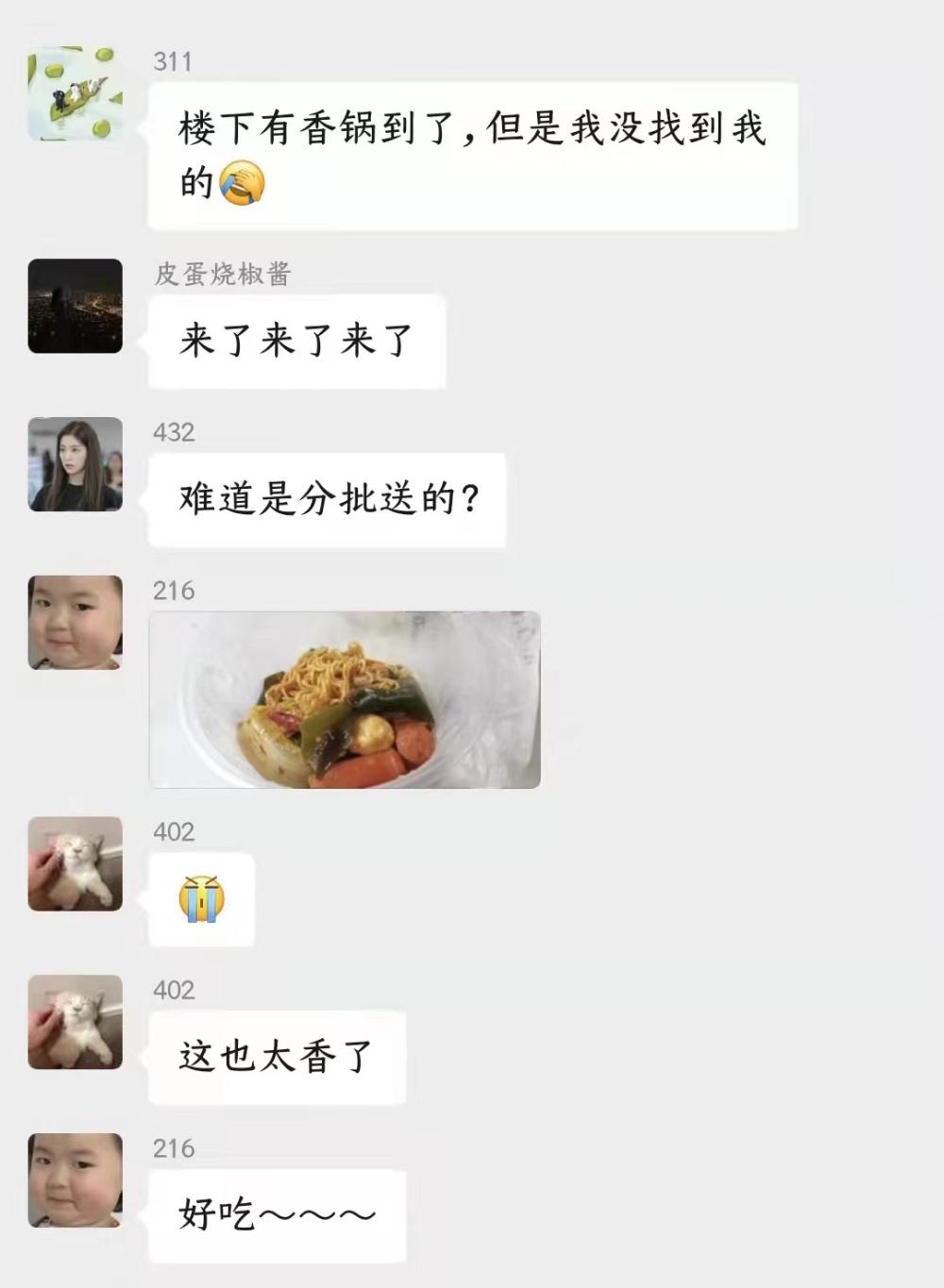 封校不吃盲盒餐，也能点菜“云订餐”！在寝室健康观察同学只象征性收费一分钱