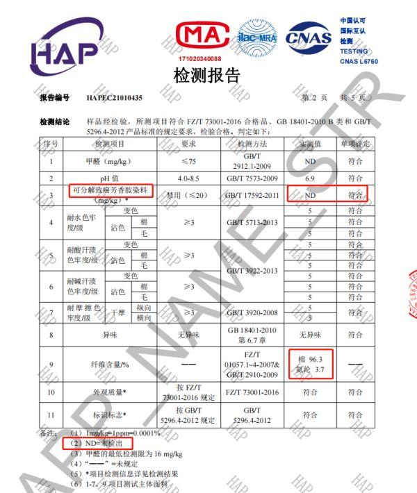 几块钱就能穿“3季”的新疆长绒棉袜，舒服还防臭，透气一整天