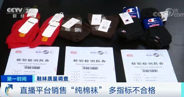 几块钱就能穿“3季”的新疆长绒棉袜，舒服还防臭，透气一整天