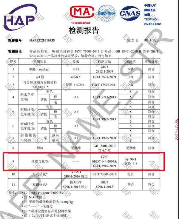 几块钱就能穿“3季”的新疆长绒棉袜，舒服还防臭，透气一整天