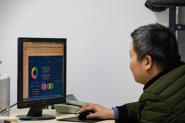 重庆首个机床运维全生命周期管理平台上线