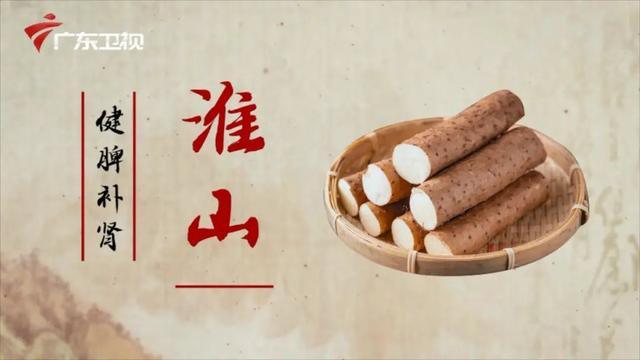 春季吃甘味，固护脾胃还疏肝