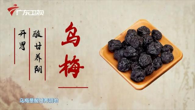 春季吃甘味，固护脾胃还疏肝