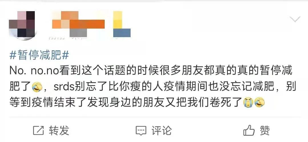 慢生活第四天，我愿用我40斤肉换深圳清零