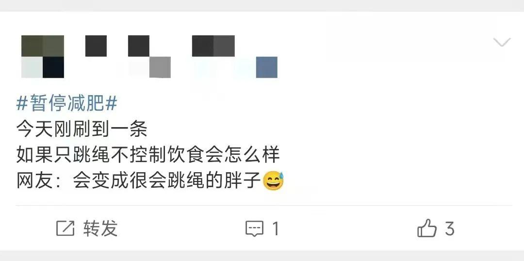 慢生活第四天，我愿用我40斤肉换深圳清零