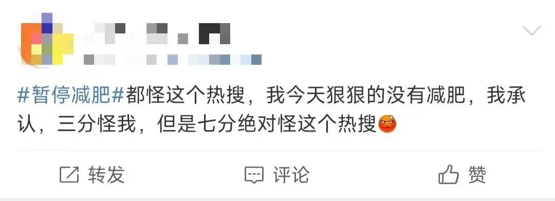 慢生活第四天，我愿用我40斤肉换深圳清零