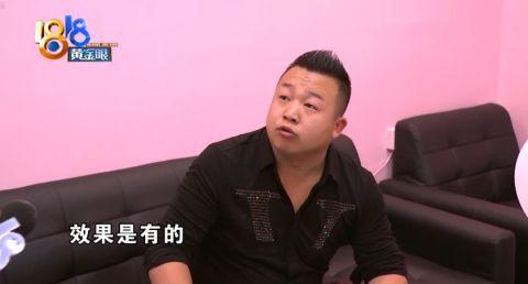 医生说“不好根除” “明妆”推荐了项目？