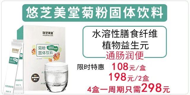 白开水泡它喝，排便通畅，肚子平了，腰细了，脸色更好了～