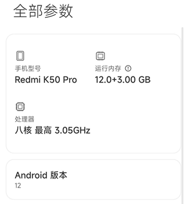 Redmi K50系列上手体验：或将推动天玑9000芯片+顶级2K直屏硬件全面普及