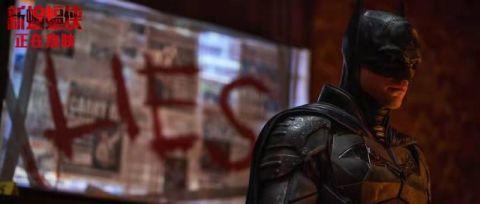 《新蝙蝠侠》今日上映 罗伯特·帕丁森版蝙蝠侠受认可