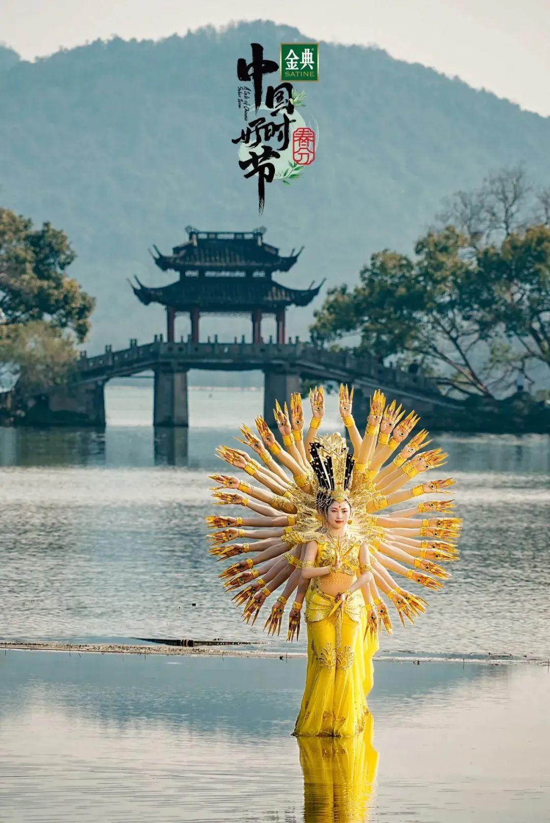 西湖实景版《千手观音》曝光！浙江卫视“中国好时节”春分惊艳亮相