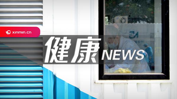 宅家心不定？别担心，这份“600号”医生的建议请查收