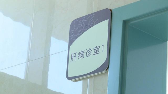 全国爱肝日 这些“肝货”你了解吗？