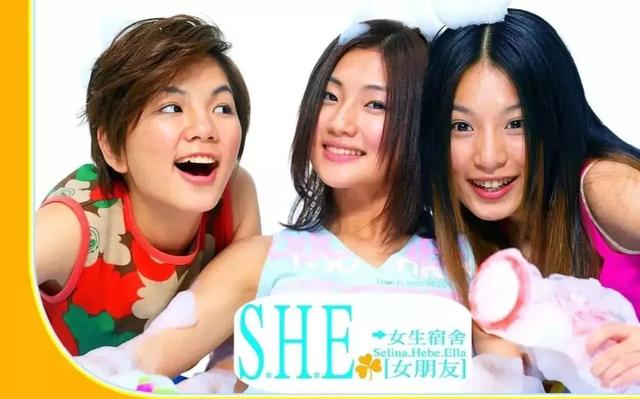 S.H.E.人到四十，曾经的美少女如今各自安好？