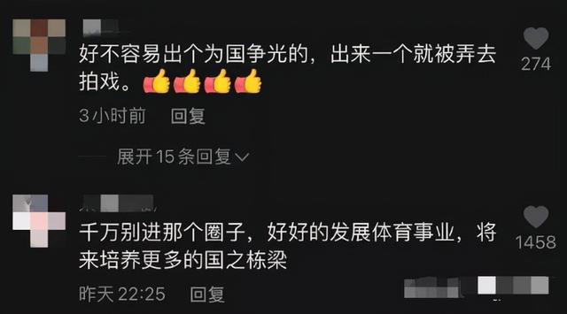 飒！谷爱凌晒与成龙合影，气场十足！结束隔离首亮相，这是要进军演艺圈？