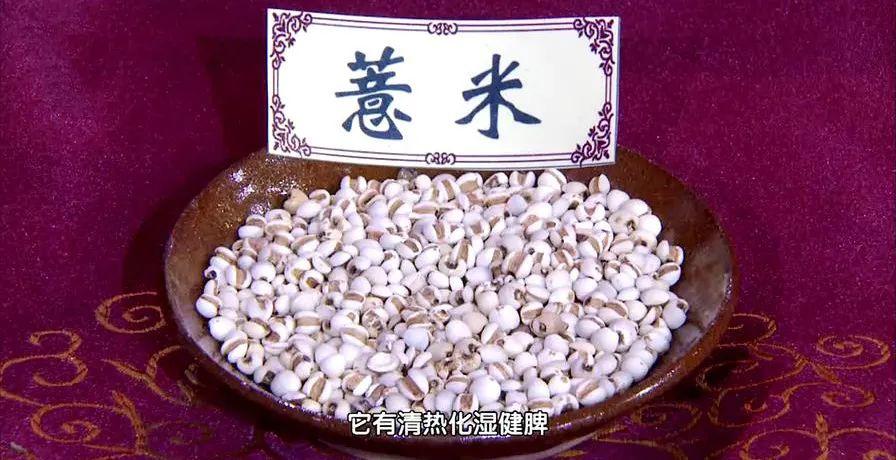 祛湿别直接吃薏米！它才是真正的“化湿高手”