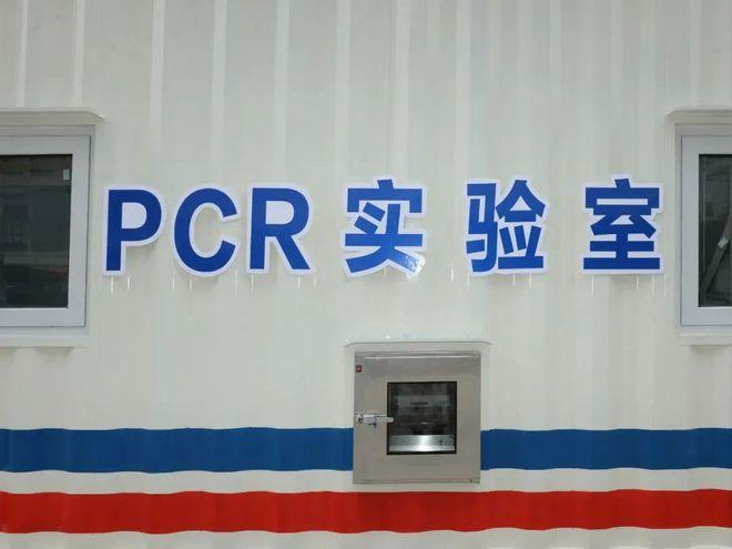 滨医速度！滨州市首个一体化移动PCR方舱实验室建成丨同心战“疫”