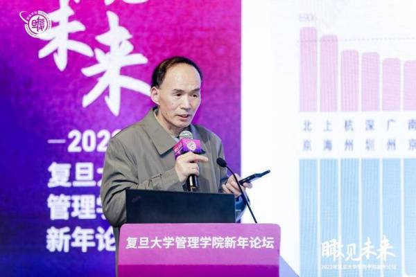 复旦“网红教授”梁永安：再过30年，很多人会感叹自己错过了最该爱的人