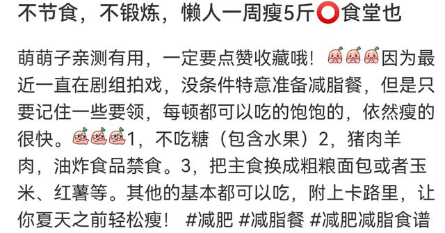 41岁张萌分享瘦身秘籍，泳装小鸟腿尖下巴好迷人，瘦到可以穿童装