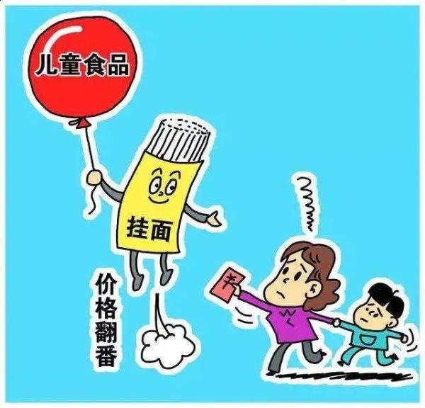 【浙样红互动话题】您觉得“儿童专用食品”，值得购买吗？