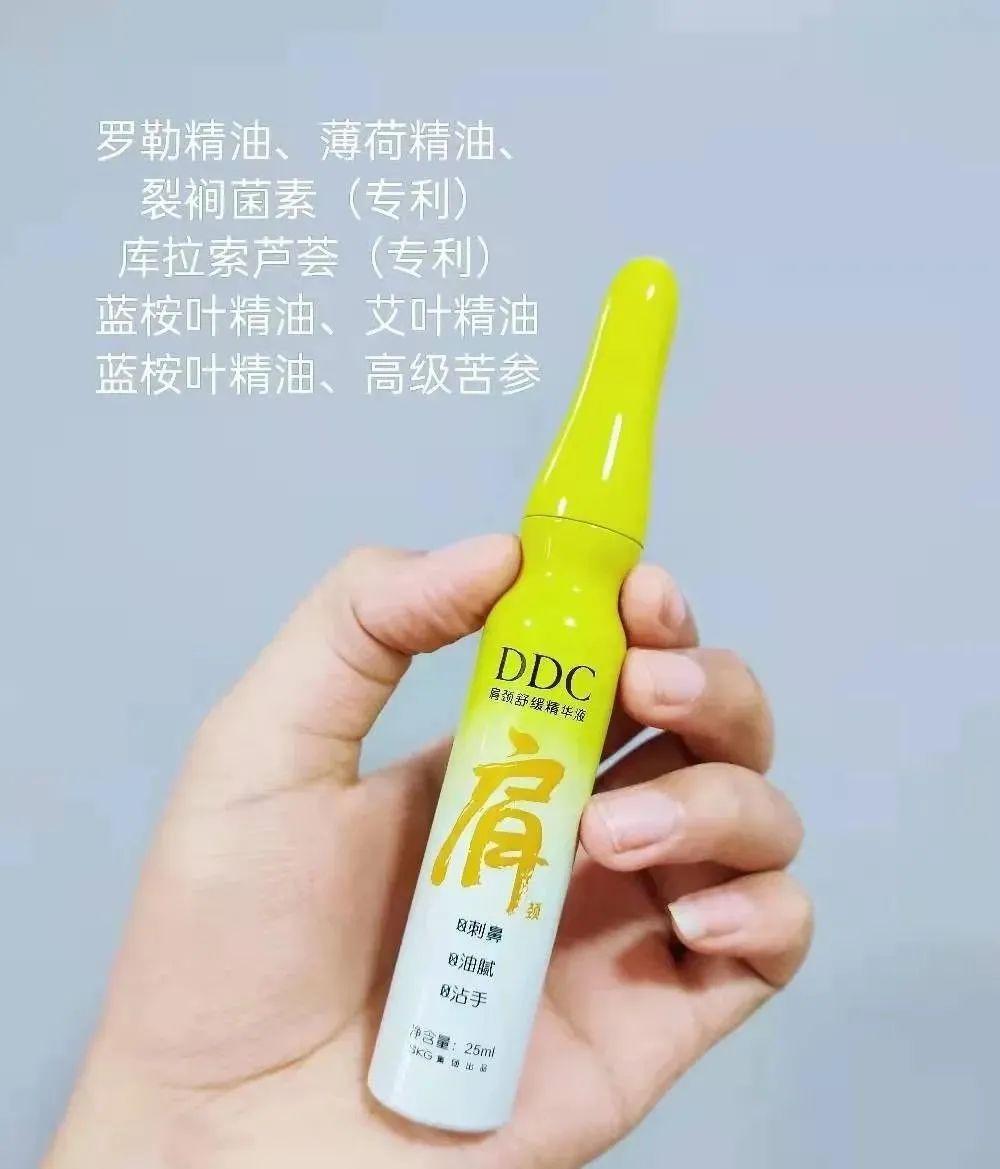 低头久坐肩颈酸痛？随时一抹，60秒舒缓放松