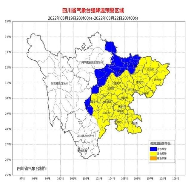 为何春分易发生倒春寒？四川盆地强降温+暴雨+大风预警生效中