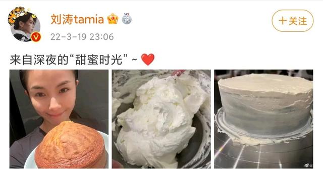 刘涛动手做蛋糕，铺满奶油不怕胖？43岁素颜出镜和化妆无差别