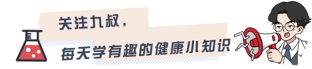 9成中国人不适合喝牛奶？这4个喝牛奶误区，骗了你多久