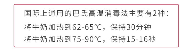 9成中国人不适合喝牛奶？这4个喝牛奶误区，骗了你多久