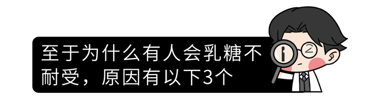 9成中国人不适合喝牛奶？这4个喝牛奶误区，骗了你多久