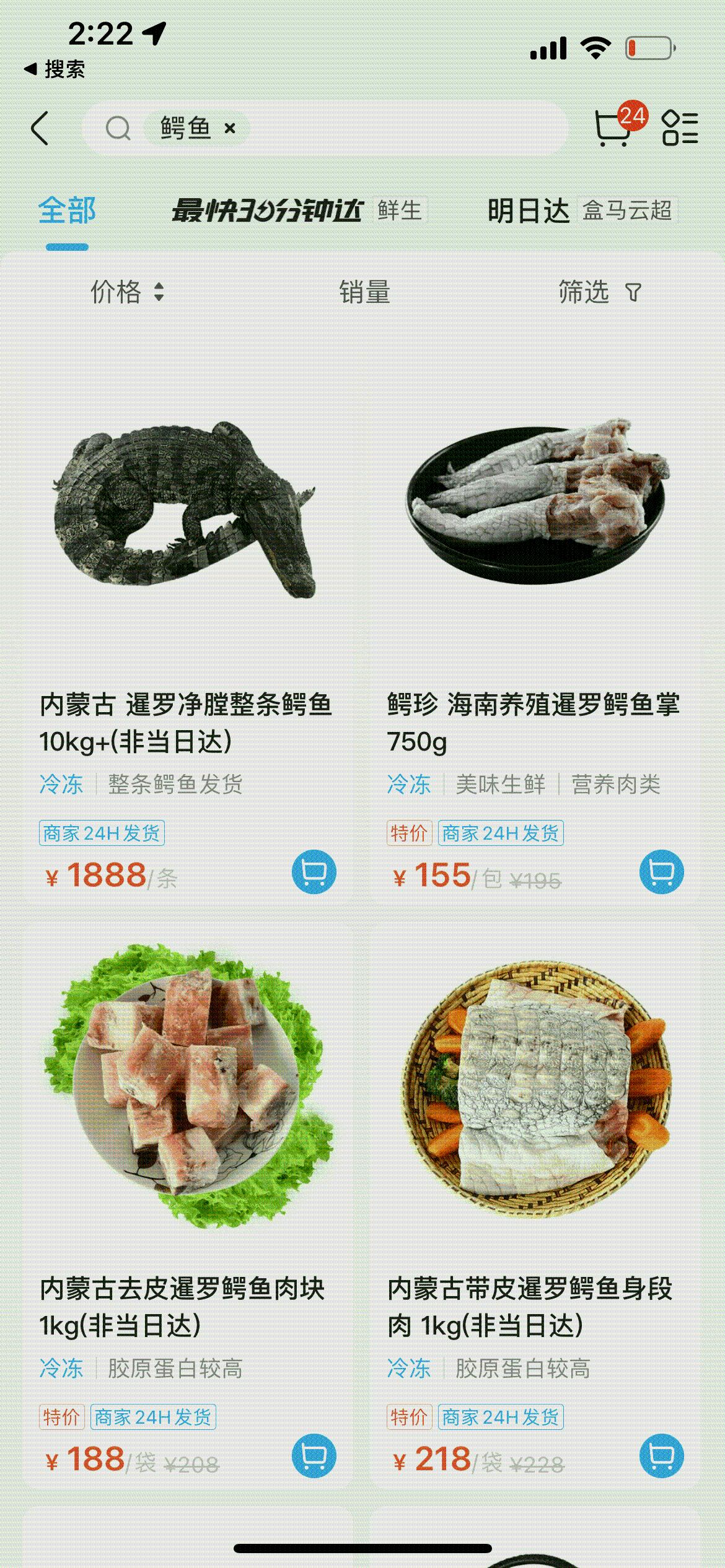 1888元！网友称在盒马买到整条活鳄鱼，吃人工鳄鱼犯法吗？