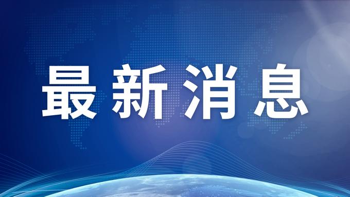 北京新增本土确诊2例、阳性1例，详情公布