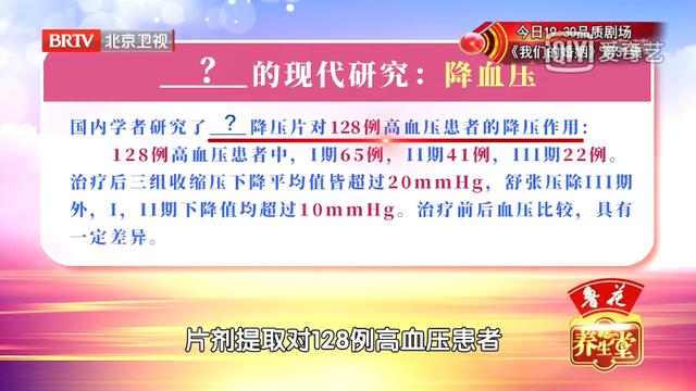 春天一碗汤，不用医生帮！这食疗方赶紧收藏，清热解毒、利咽生津