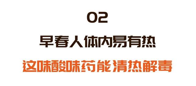 春天一碗汤，不用医生帮！这食疗方赶紧收藏，清热解毒、利咽生津