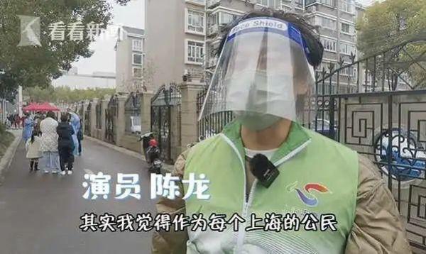 “打开二维码往前走”……知名上海籍演员骑着小电驴在小区做志愿者，拿着喇叭喊话太接地