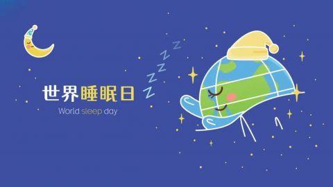 7条高质量睡眠建议，您可以睡得更好