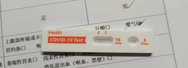 吉林确诊学生：抗原检测阳性自测确诊，治疗后身体逐渐转好