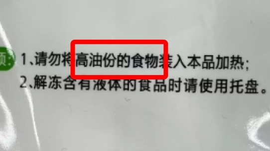 超市的免费塑料袋，别再扯回家用了！