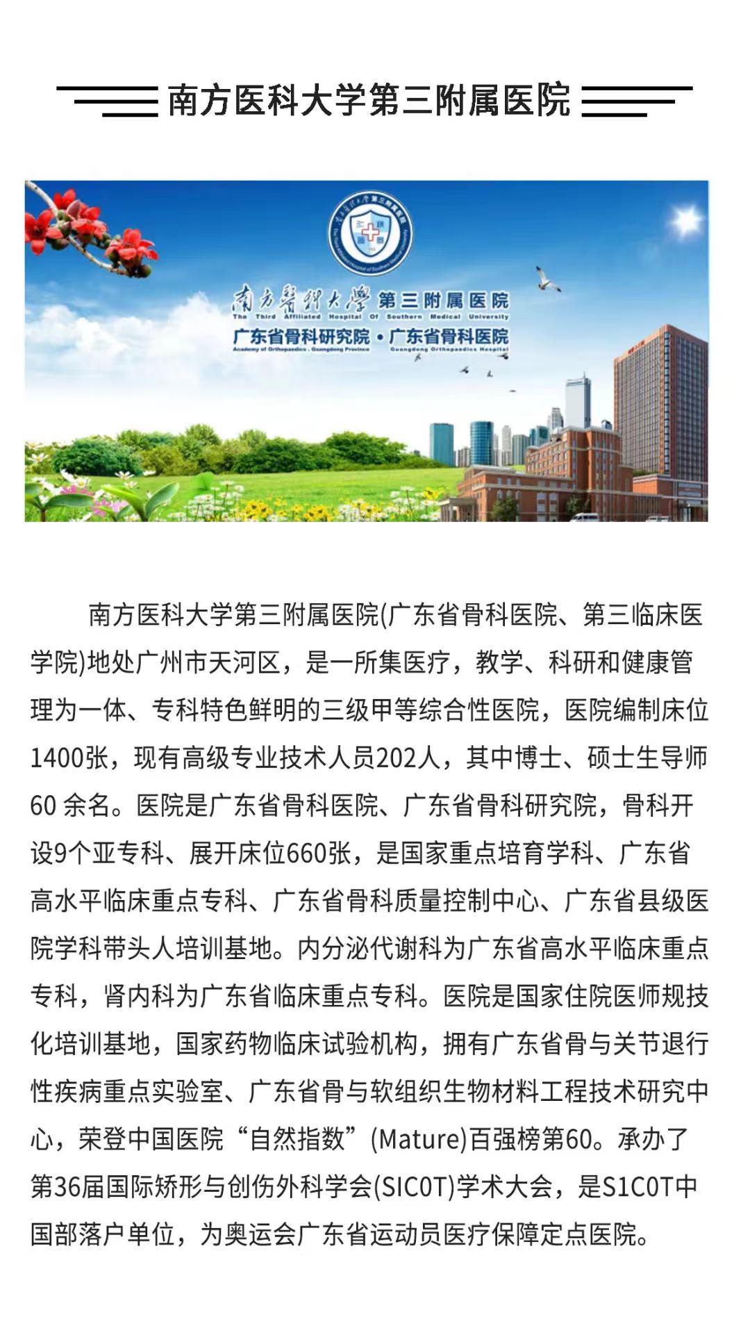 健步走正流行,快收下这份健步走攻略!