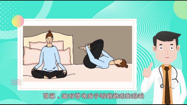 世界睡眠日｜睡前追剧、刷手机，舍不得睡？你可能得了“睡前拖延症”