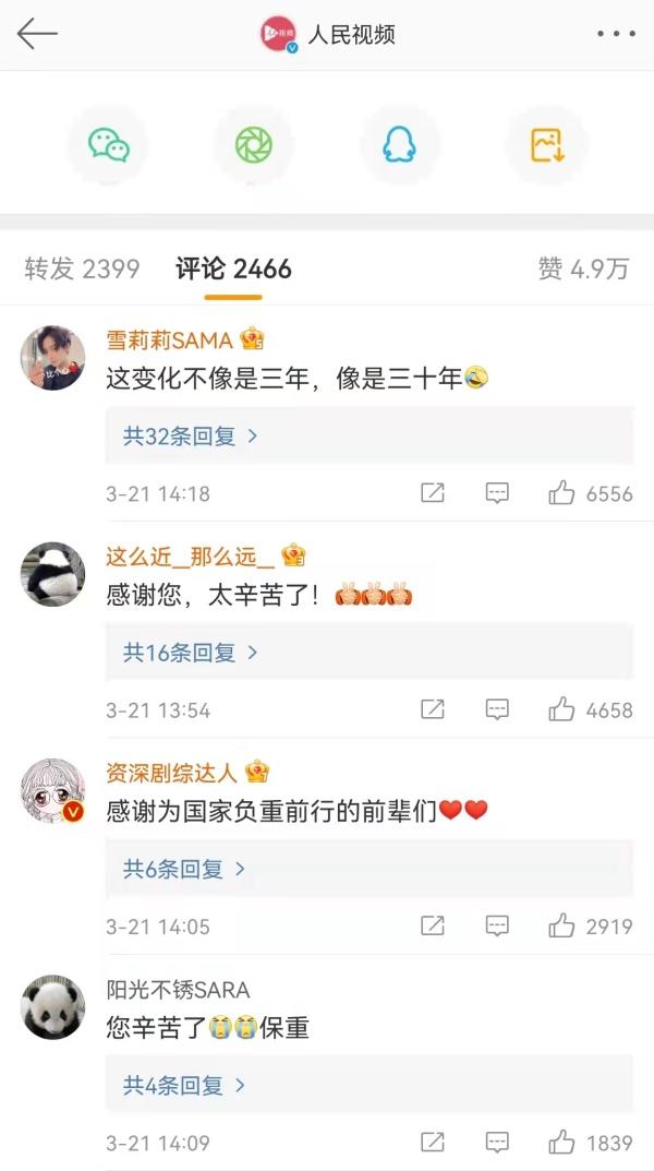 疫情这三年，白霜爬上了他的头发，网友：这变化不像三年，像三十年