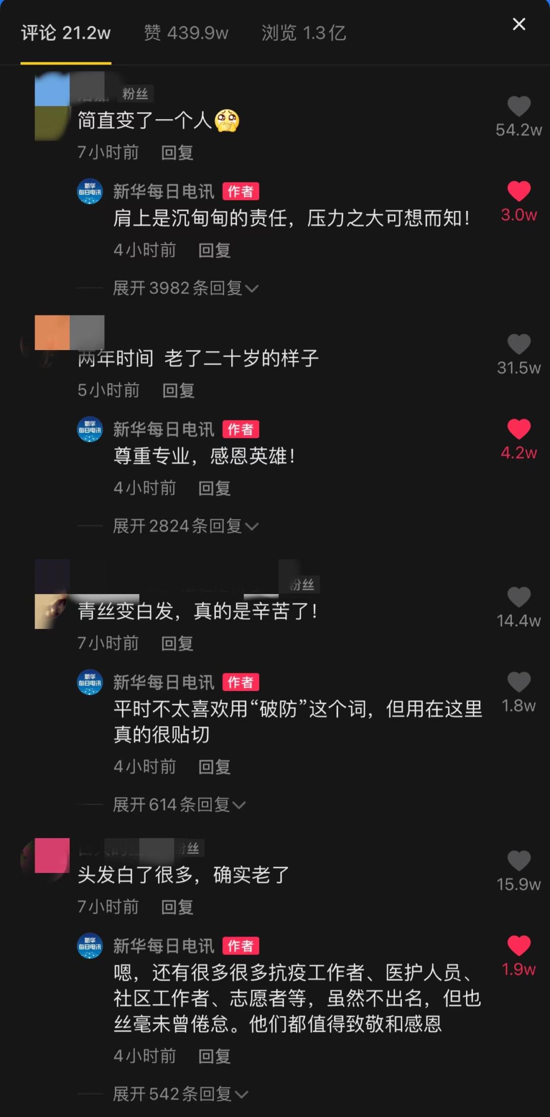 抗疫两年多，他肉眼可见地“变老”了