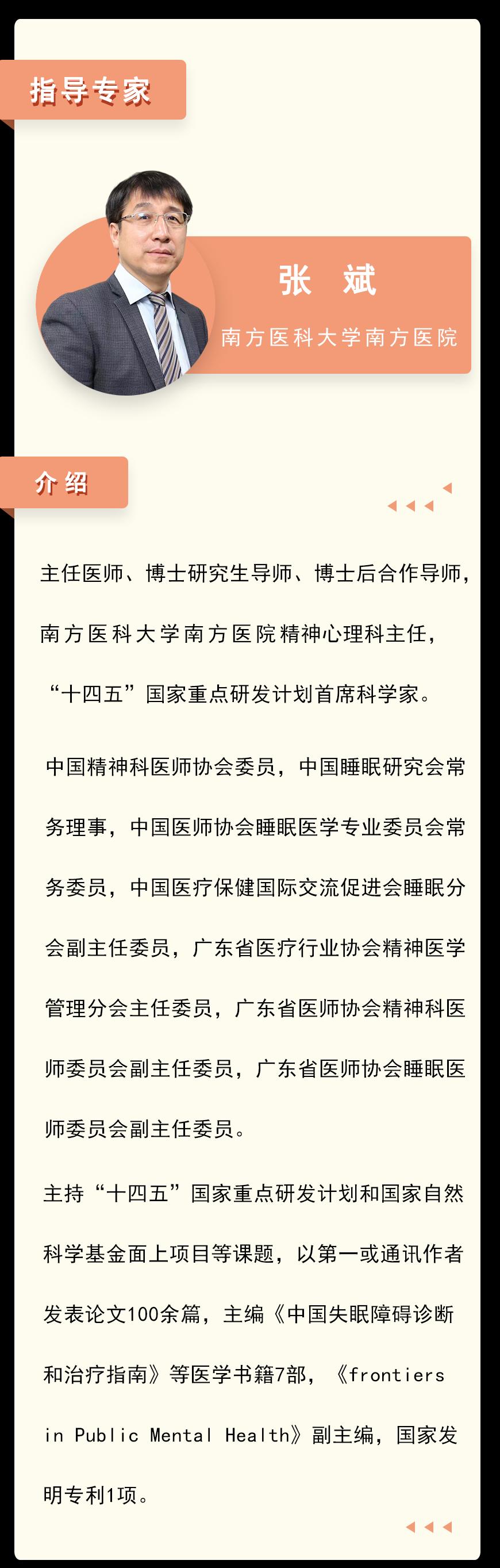 长期定一堆闹钟的人,最后都怎样了?