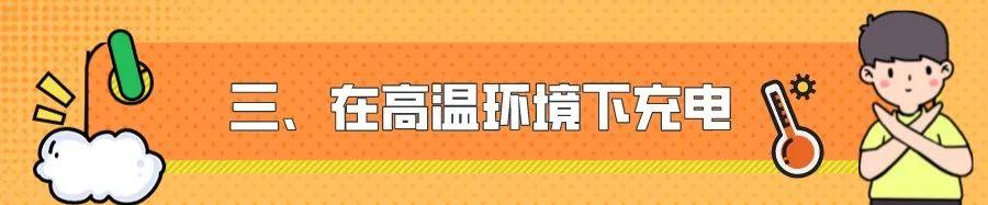 手机电池总是不耐用？这5件事你可能一直都做错了……