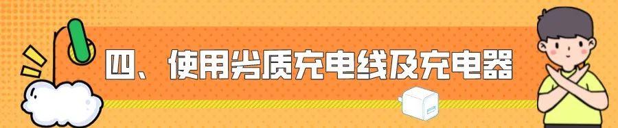 手机电池总是不耐用？这5件事你可能一直都做错了……