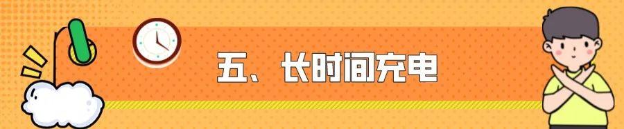 手机电池总是不耐用？这5件事你可能一直都做错了……