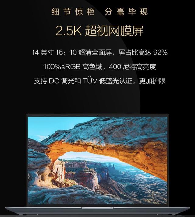 华硕灵耀X 14开启预售 搭载12代英特尔酷睿标压处理器+2.5K黄金大屏