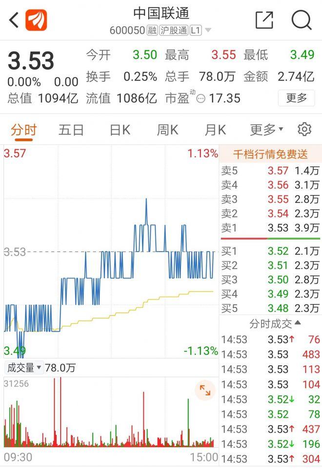 5G业务哪家强？国内三大电信运营商公布2月“成绩单”